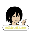 自称漫画家の日常会話（個別スタンプ：24）