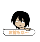 自称漫画家の日常会話（個別スタンプ：25）