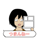 自称漫画家の日常会話（個別スタンプ：26）