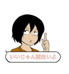 自称漫画家の日常会話（個別スタンプ：27）