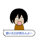 自称漫画家の日常会話（個別スタンプ：28）