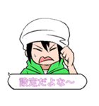 自称漫画家の日常会話（個別スタンプ：31）