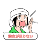 自称漫画家の日常会話（個別スタンプ：32）