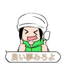 自称漫画家の日常会話（個別スタンプ：35）