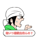 自称漫画家の日常会話（個別スタンプ：38）