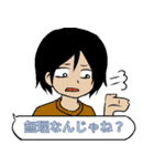 自称漫画家の日常会話（個別スタンプ：39）
