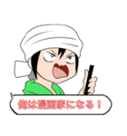 自称漫画家の日常会話（個別スタンプ：40）