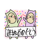 春ときどき庄内弁（個別スタンプ：1）