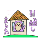 春ときどき庄内弁（個別スタンプ：32）