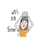 I am Lucy（個別スタンプ：19）