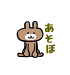 ひぐまー（個別スタンプ：1）