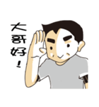 Dude of life（個別スタンプ：5）