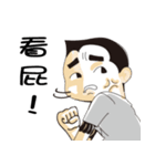 Dude of life（個別スタンプ：7）