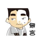 Dude of life（個別スタンプ：13）