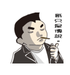 Dude of life（個別スタンプ：16）