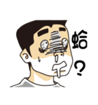 Dude of life（個別スタンプ：19）