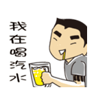Dude of life（個別スタンプ：20）