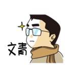 Dude of life（個別スタンプ：22）