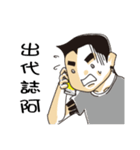 Dude of life（個別スタンプ：27）