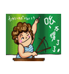 our teacher（個別スタンプ：8）