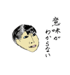 地獄研究生活！狂気！（個別スタンプ：5）