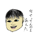 地獄研究生活！狂気！（個別スタンプ：6）