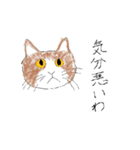 地獄研究生活！狂気！（個別スタンプ：15）