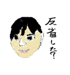 地獄研究生活！狂気！（個別スタンプ：24）