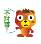 OK Bear（個別スタンプ：17）