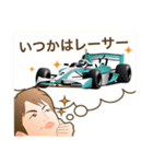 MOTOR SPORT（個別スタンプ：5）