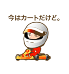MOTOR SPORT（個別スタンプ：7）