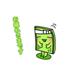 畳を愛する太郎（個別スタンプ：2）