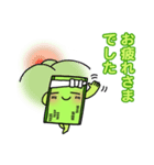 畳を愛する太郎（個別スタンプ：3）