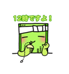畳を愛する太郎（個別スタンプ：6）