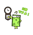 畳を愛する太郎（個別スタンプ：8）