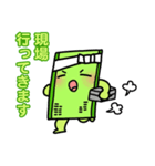 畳を愛する太郎（個別スタンプ：12）
