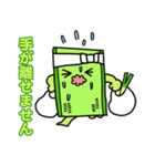 畳を愛する太郎（個別スタンプ：18）