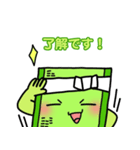 畳を愛する太郎（個別スタンプ：19）