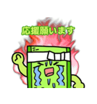 畳を愛する太郎（個別スタンプ：20）
