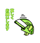 畳を愛する太郎（個別スタンプ：21）