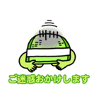 畳を愛する太郎（個別スタンプ：23）
