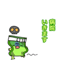 畳を愛する太郎（個別スタンプ：26）