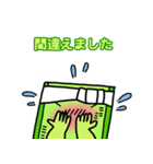 畳を愛する太郎（個別スタンプ：27）