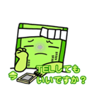 畳を愛する太郎（個別スタンプ：30）