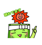 畳を愛する太郎（個別スタンプ：32）