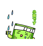 畳を愛する太郎（個別スタンプ：34）