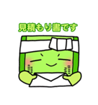 畳を愛する太郎（個別スタンプ：37）