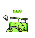 畳を愛する太郎（個別スタンプ：39）