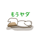 わんこの日常【いぬとひよこ】（個別スタンプ：34）