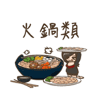 Hsuan-what to eat（個別スタンプ：11）